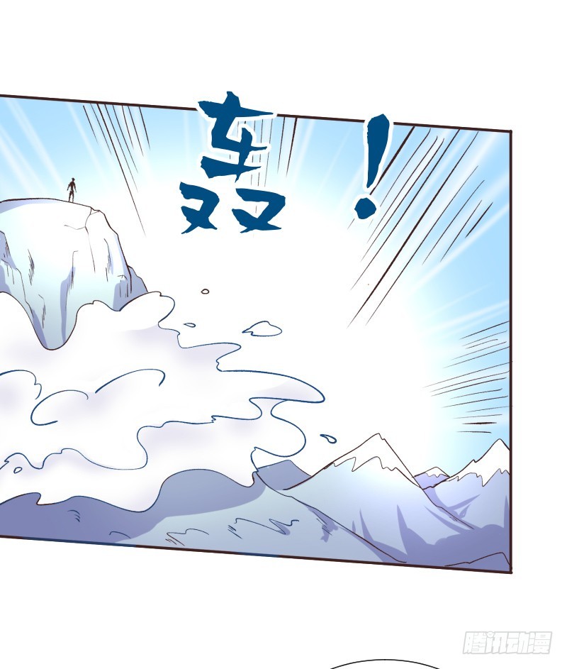 The Strongest Cheat Player Chapter 15 - Page 41