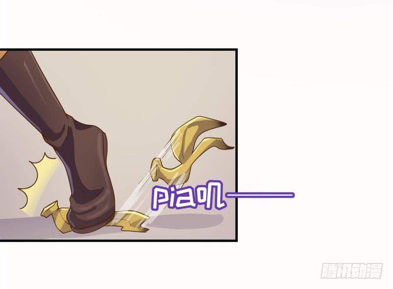 The Strongest Cheat Player Chapter 2 - Page 21