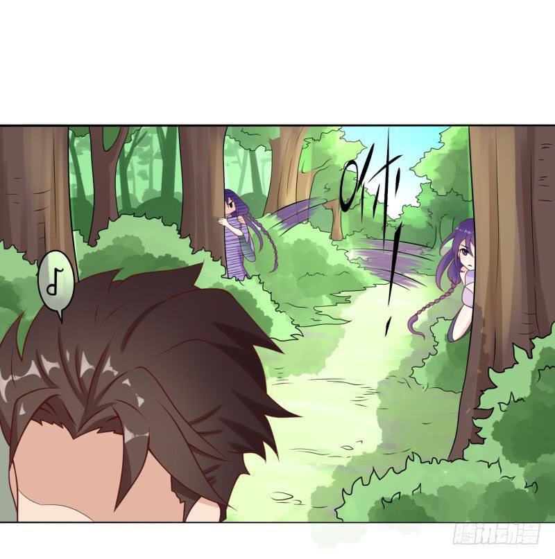 The Strongest Cheat Player Chapter 2 - Page 35