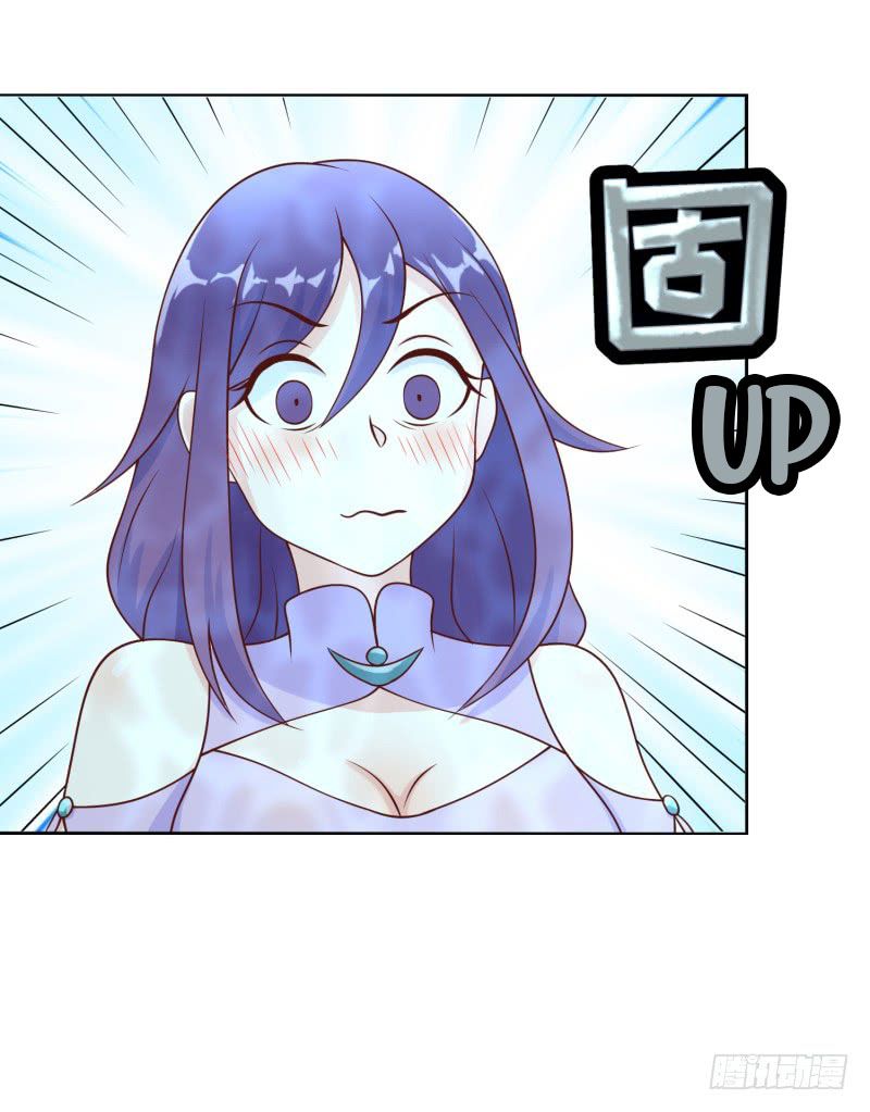The Strongest Cheat Player Chapter 2 - Page 46
