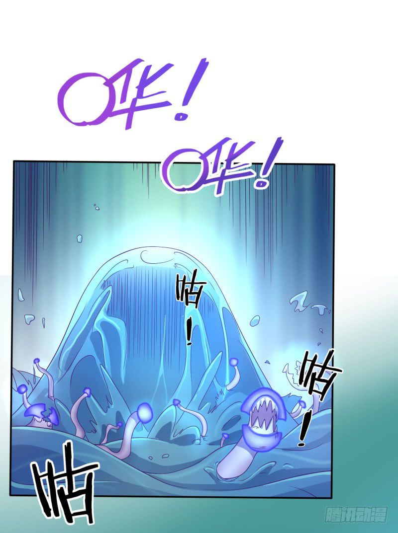 The Strongest Cheat Player Chapter 2 - Page 77