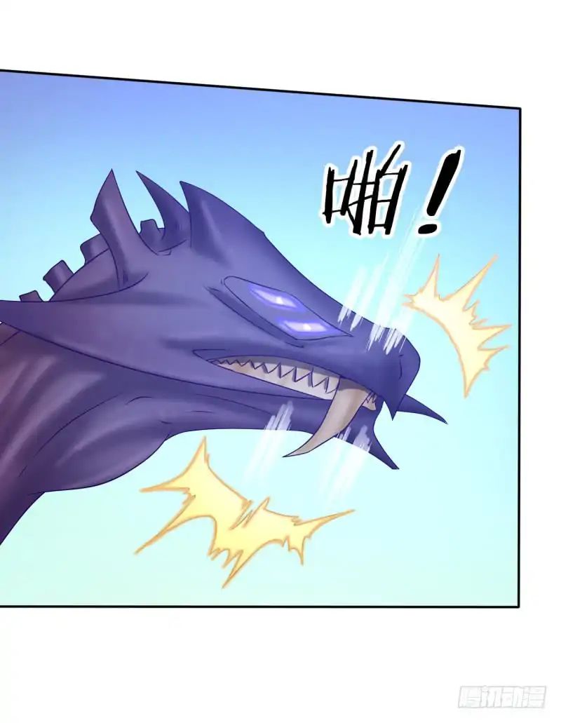 The Strongest Cheat Player Chapter 3 - Page 11