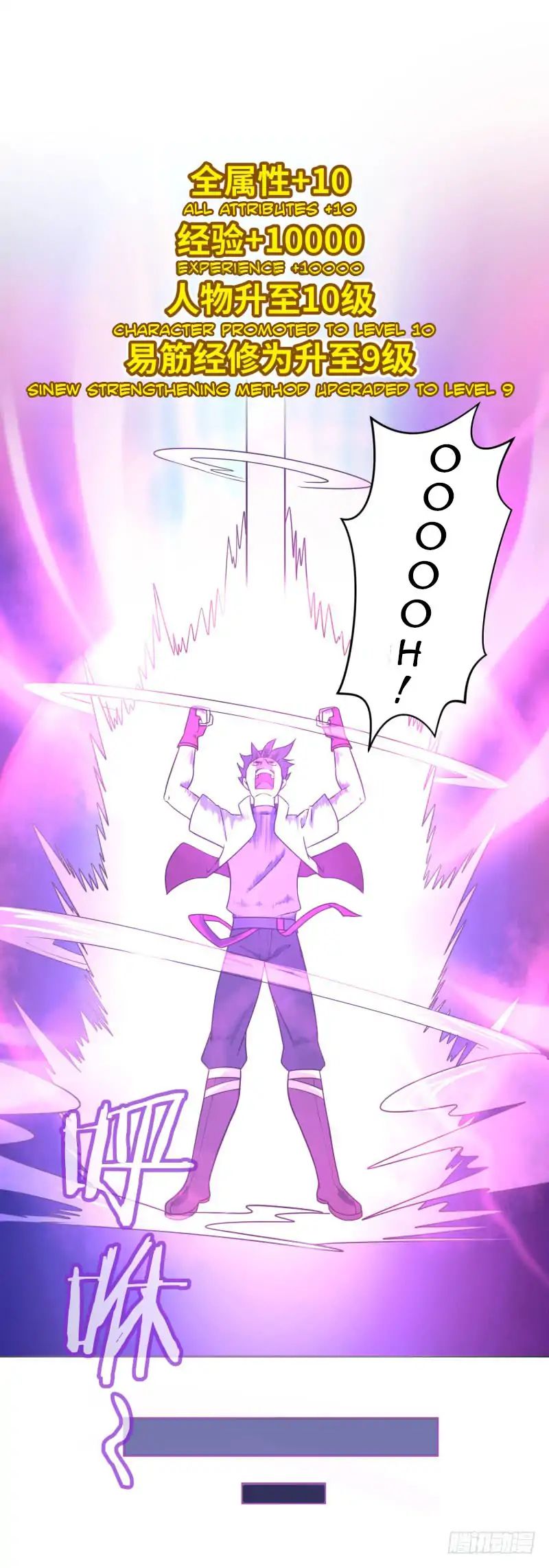 The Strongest Cheat Player Chapter 3 - Page 23