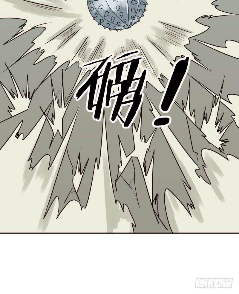 The Strongest Cheat Player Chapter 5 - Page 106