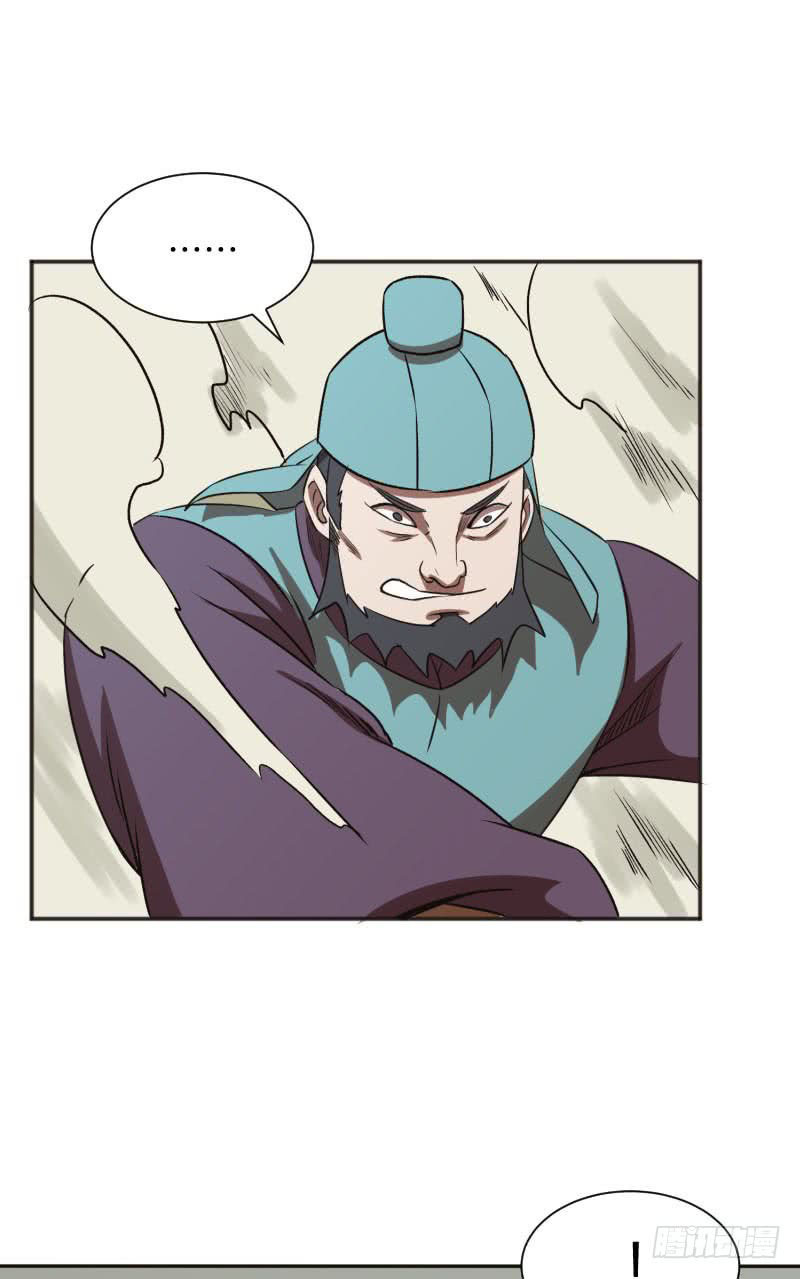 The Strongest Cheat Player Chapter 5 - Page 107