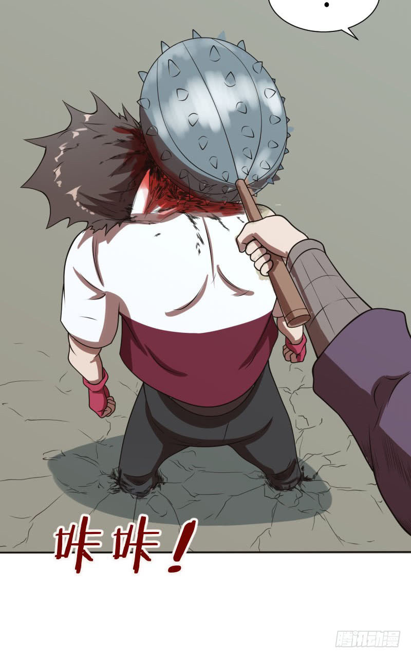 The Strongest Cheat Player Chapter 5 - Page 108