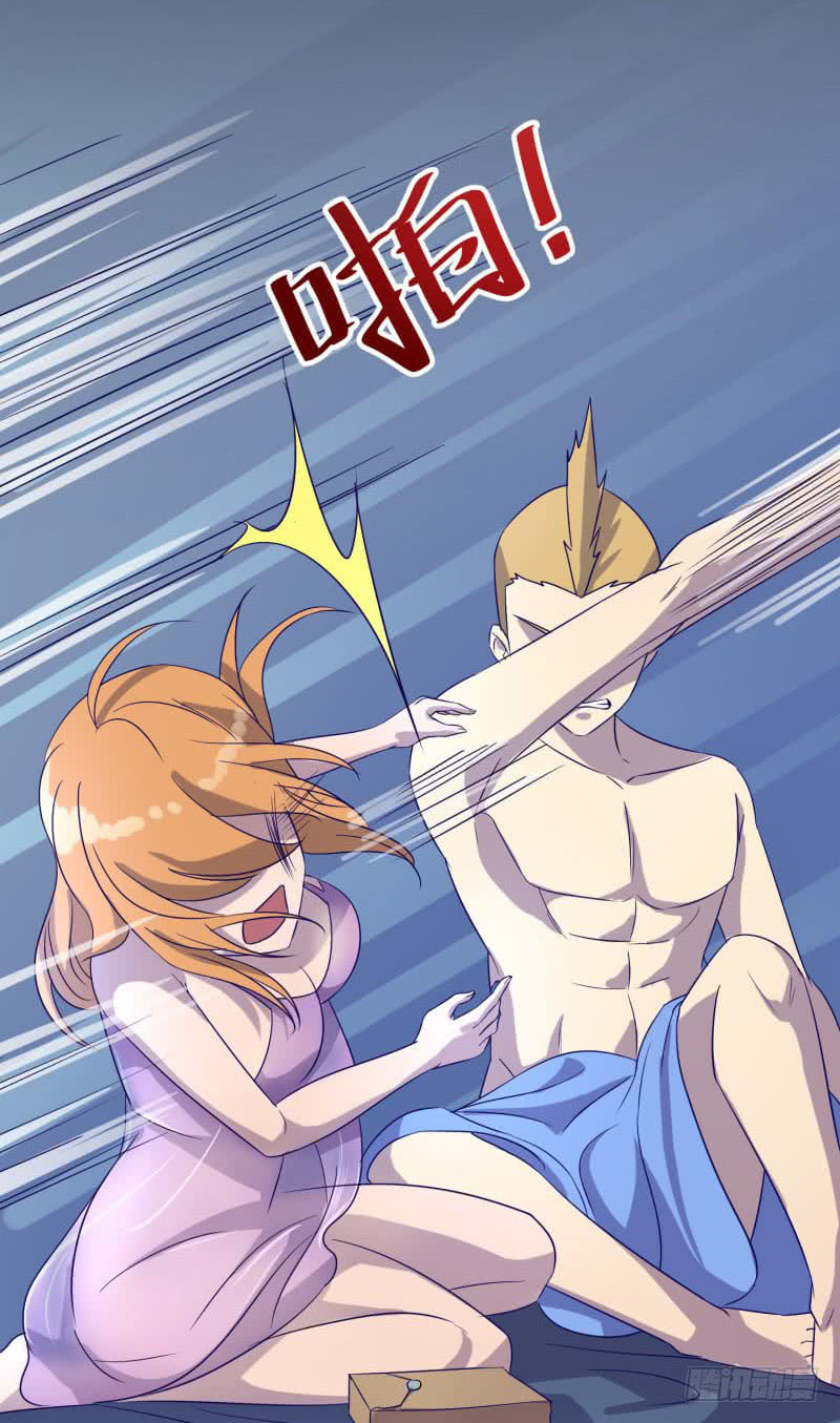 The Strongest Cheat Player Chapter 5 - Page 12