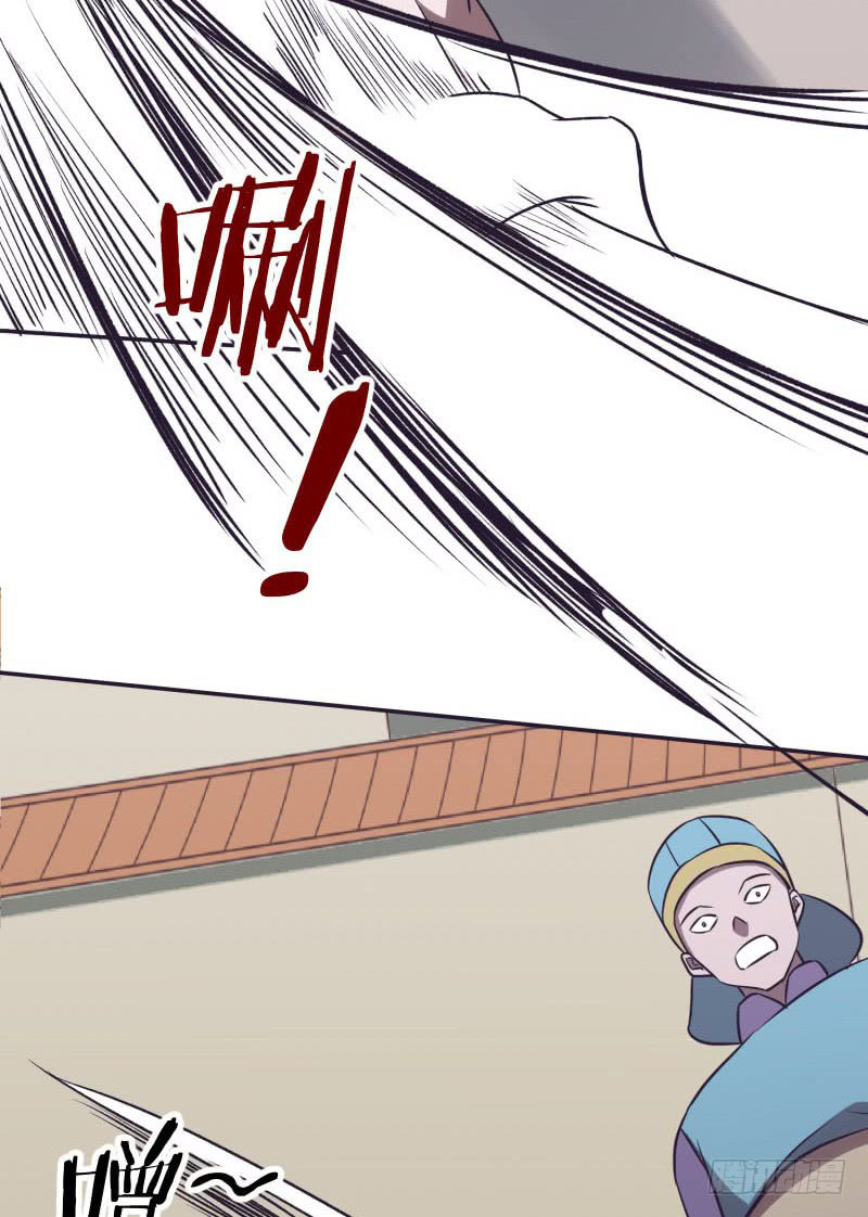 The Strongest Cheat Player Chapter 5 - Page 122