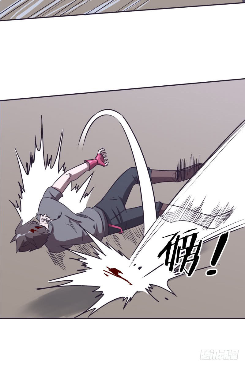 The Strongest Cheat Player Chapter 5 - Page 129