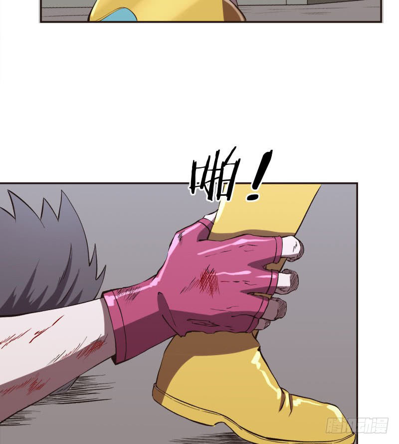 The Strongest Cheat Player Chapter 5 - Page 132