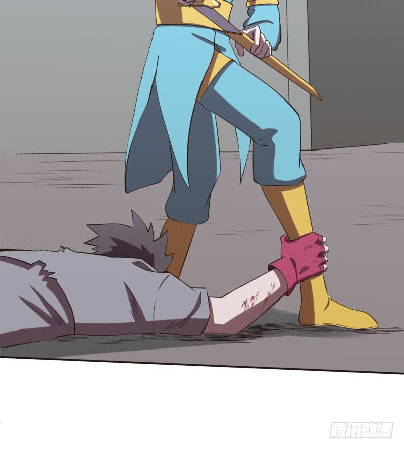 The Strongest Cheat Player Chapter 5 - Page 134