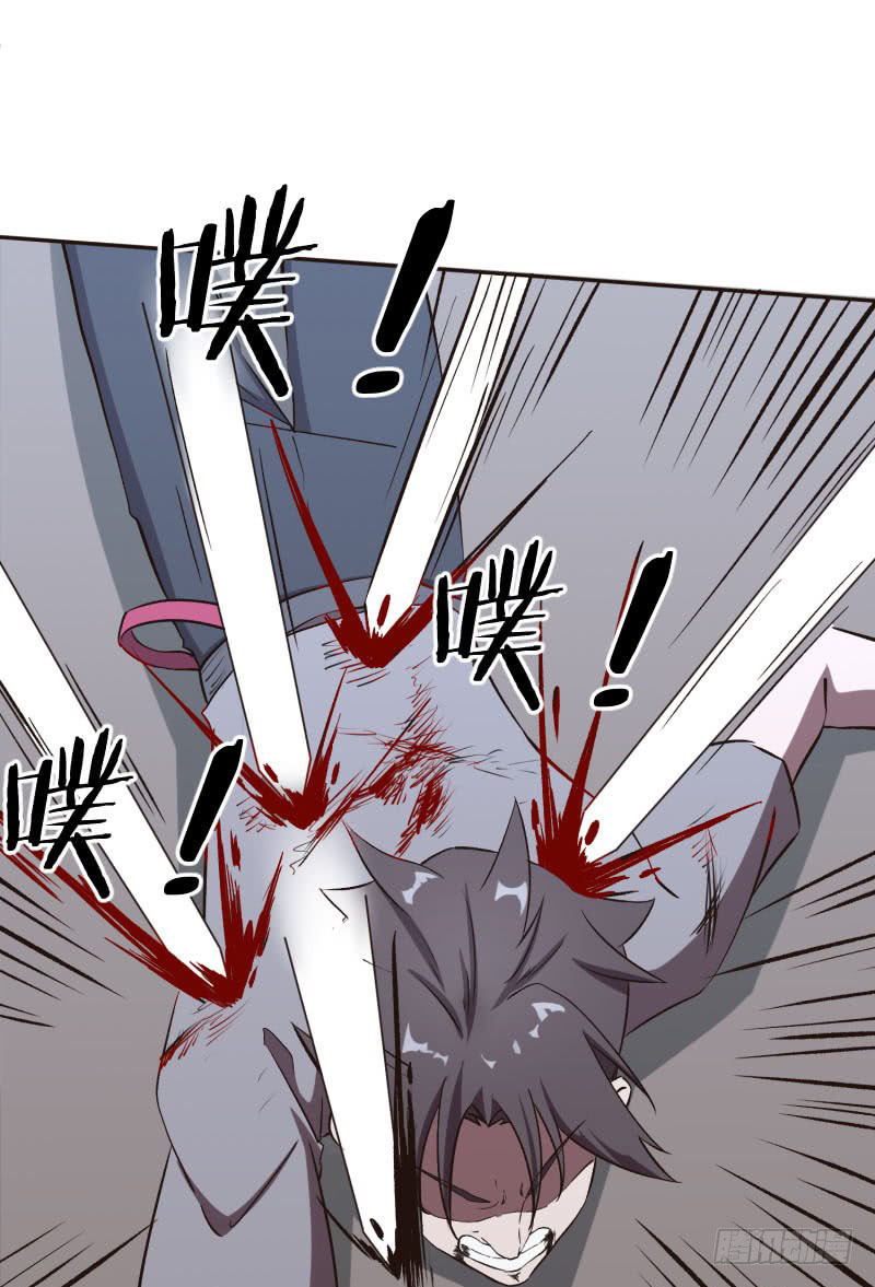 The Strongest Cheat Player Chapter 5 - Page 135