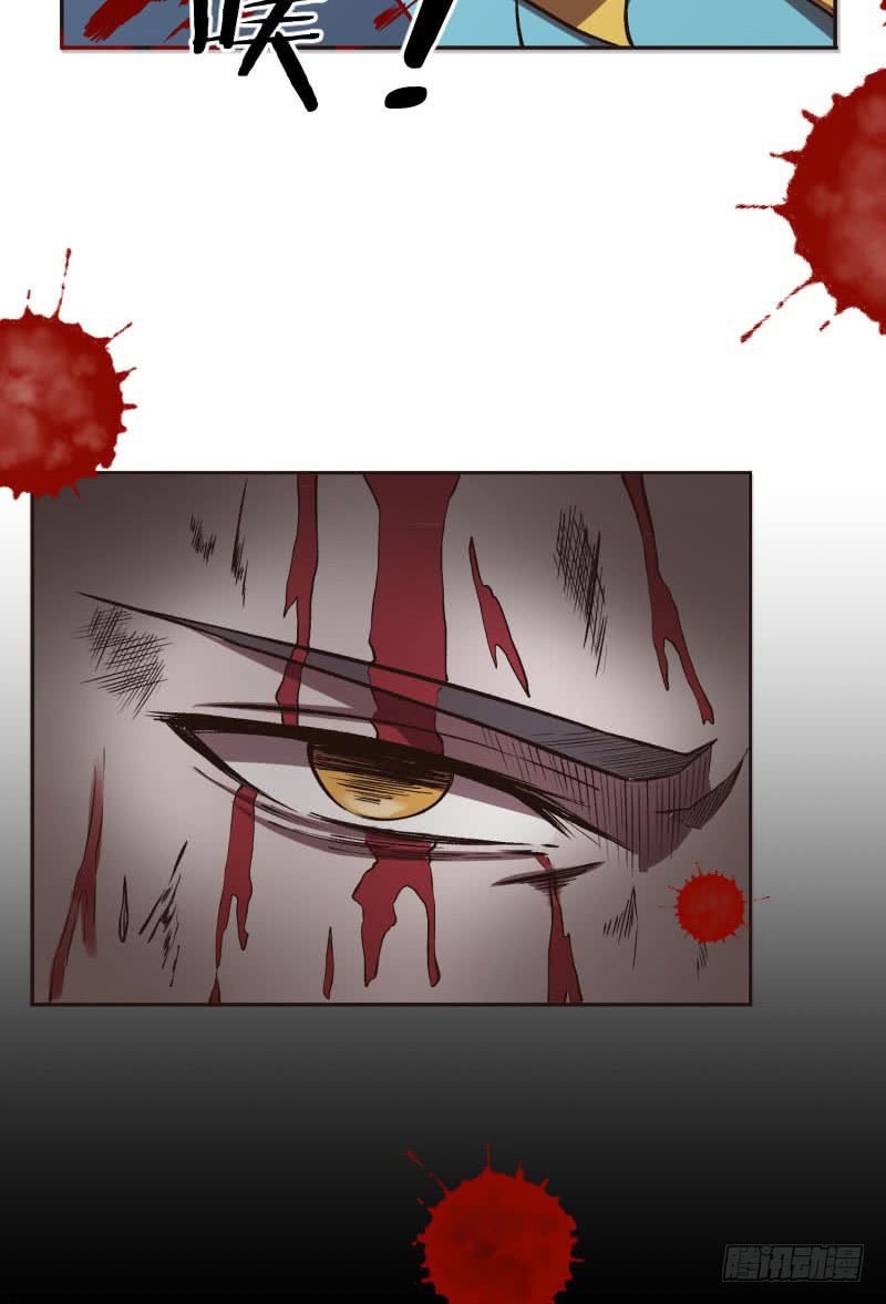 The Strongest Cheat Player Chapter 5 - Page 137