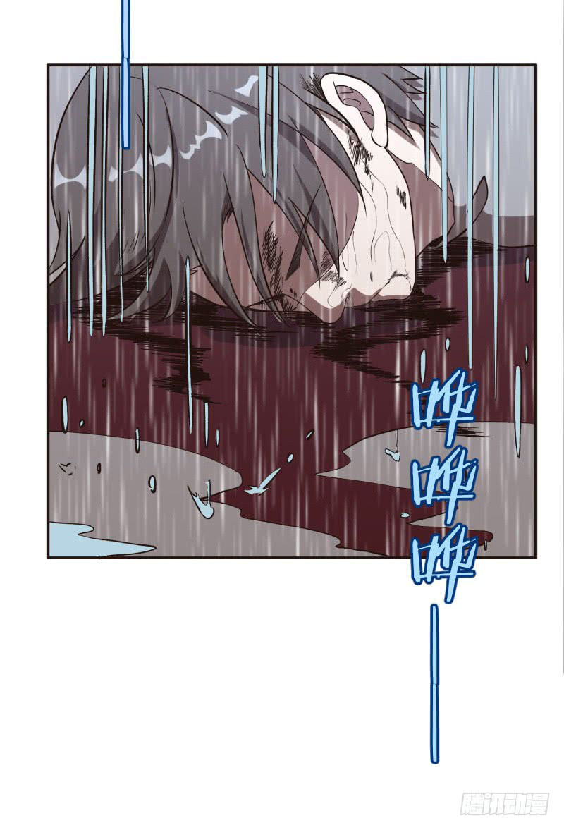 The Strongest Cheat Player Chapter 5 - Page 140