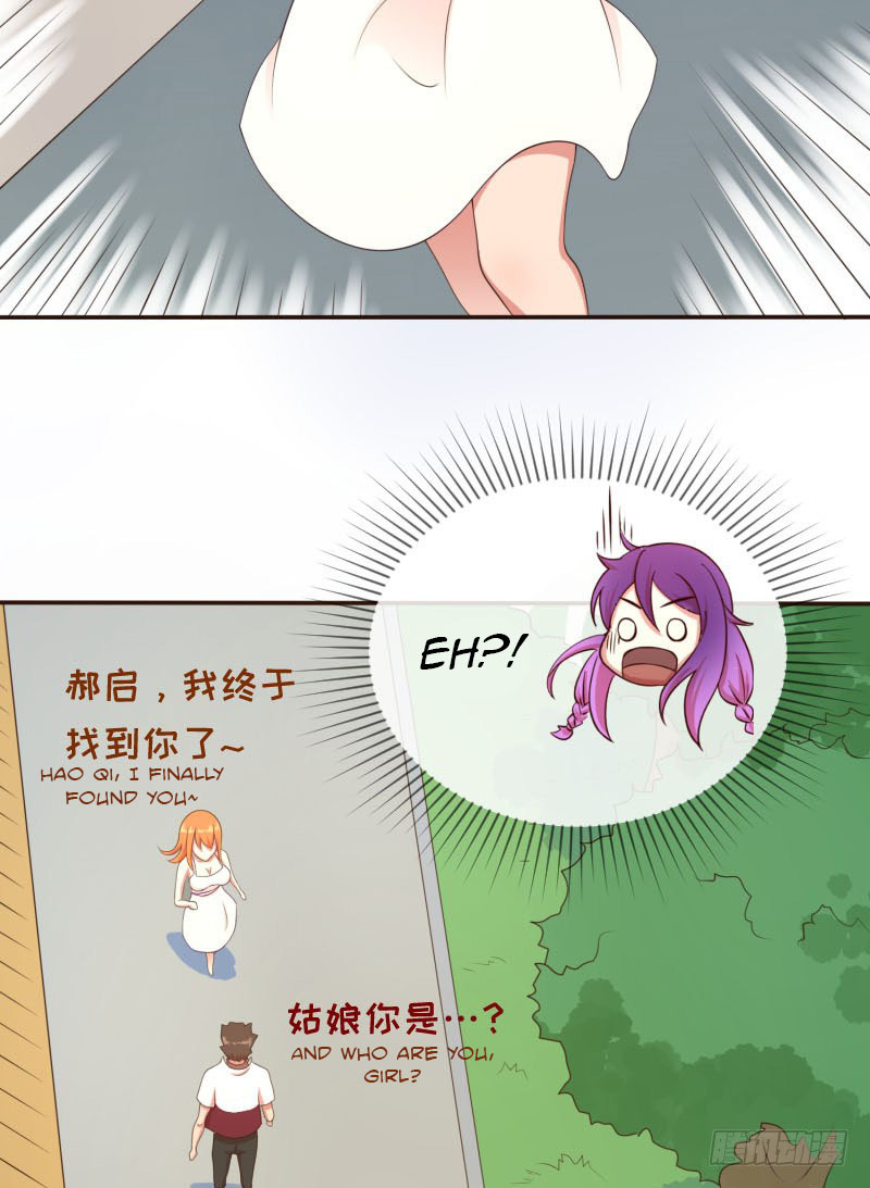 The Strongest Cheat Player Chapter 5 - Page 46