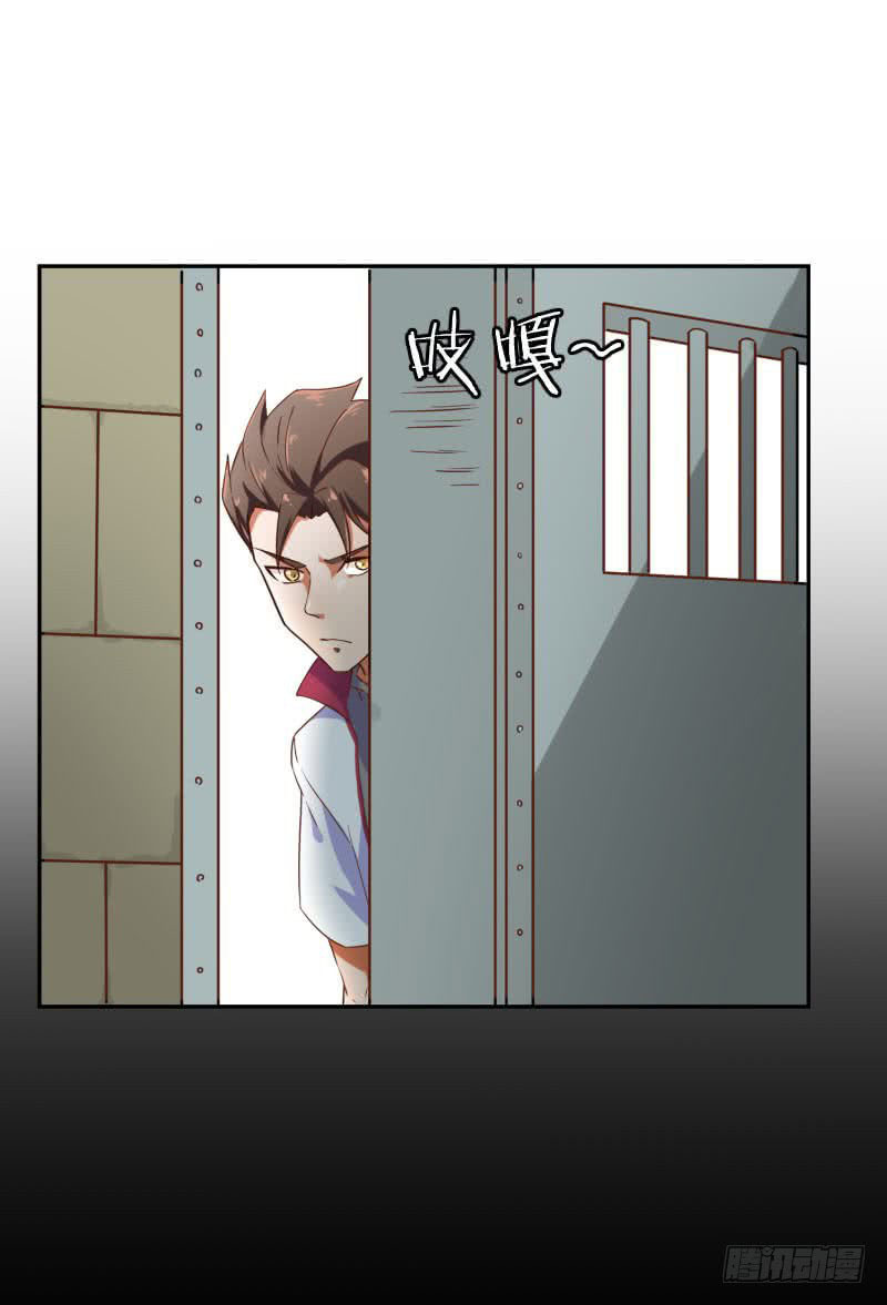 The Strongest Cheat Player Chapter 5 - Page 70