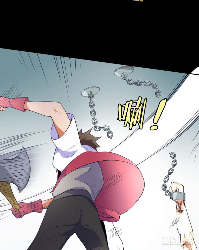 The Strongest Cheat Player Chapter 5 - Page 79