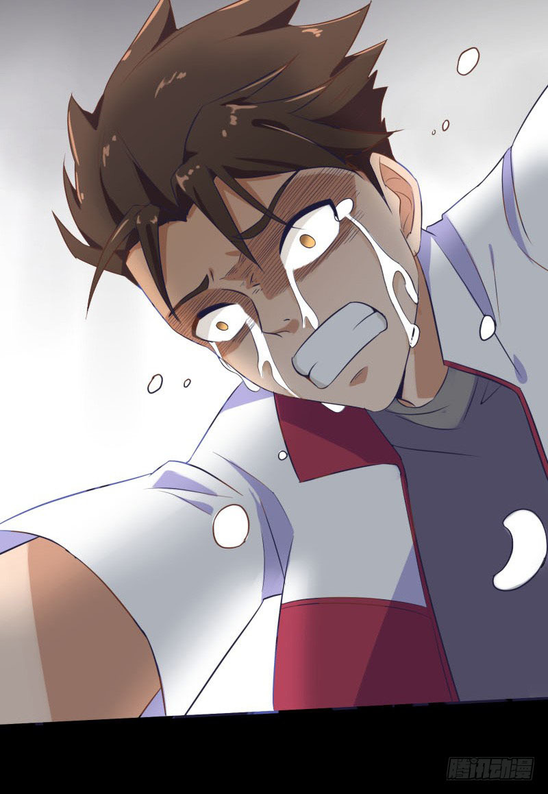 The Strongest Cheat Player Chapter 5 - Page 86