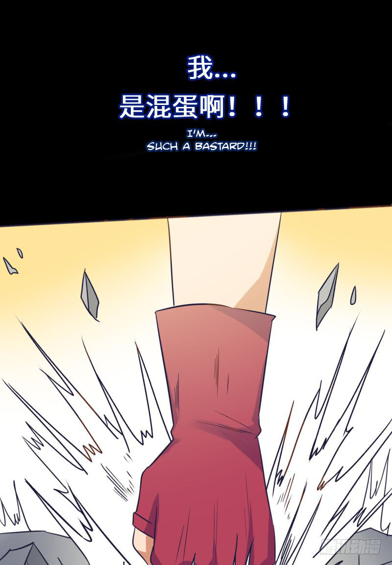 The Strongest Cheat Player Chapter 5 - Page 87