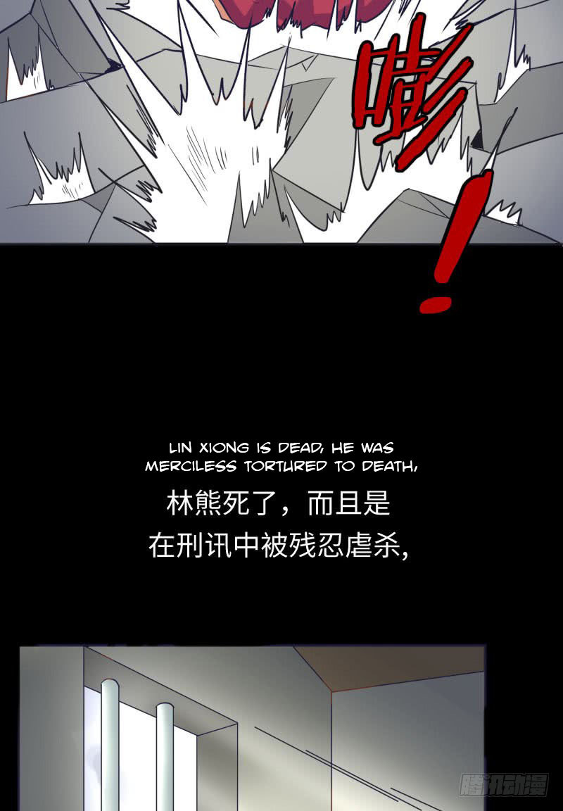 The Strongest Cheat Player Chapter 5 - Page 88