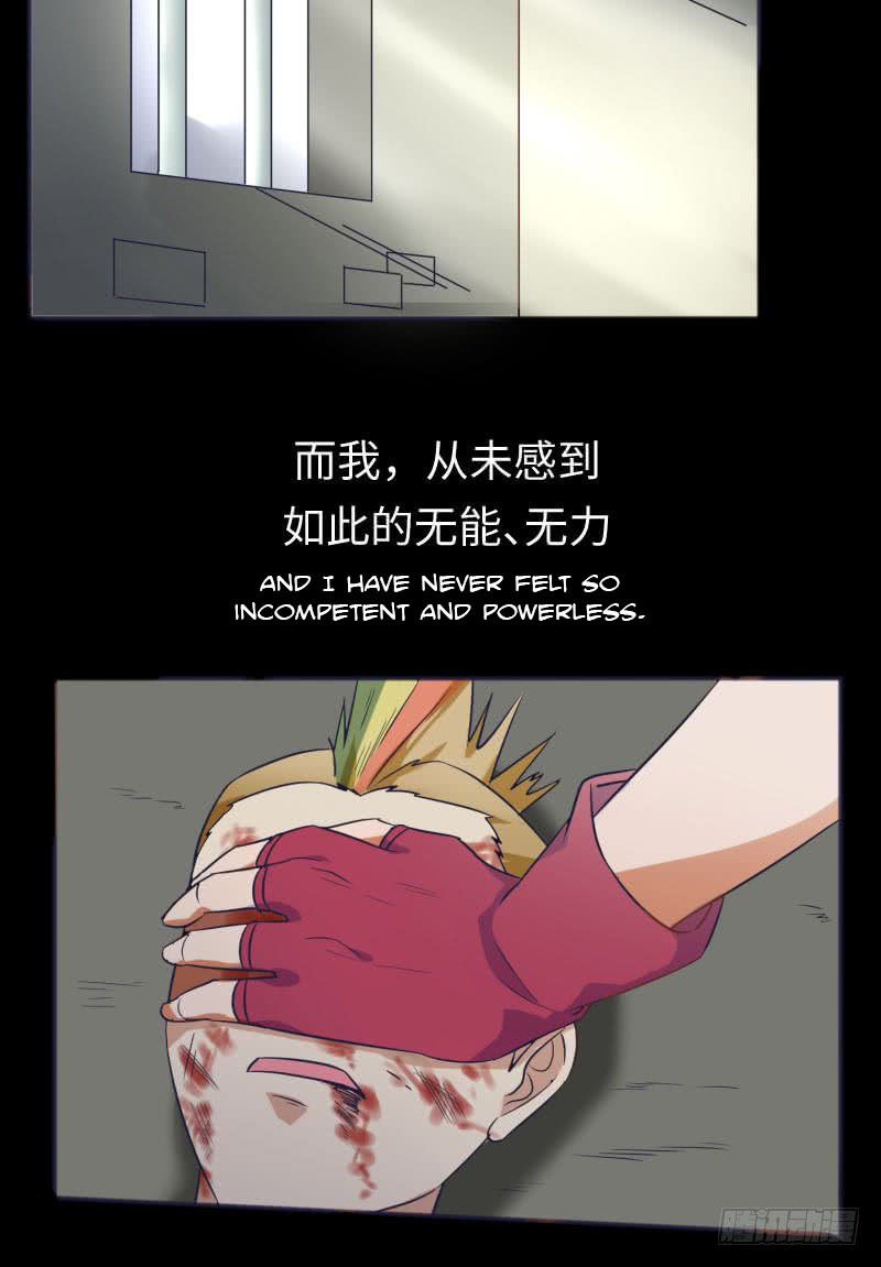 The Strongest Cheat Player Chapter 5 - Page 89