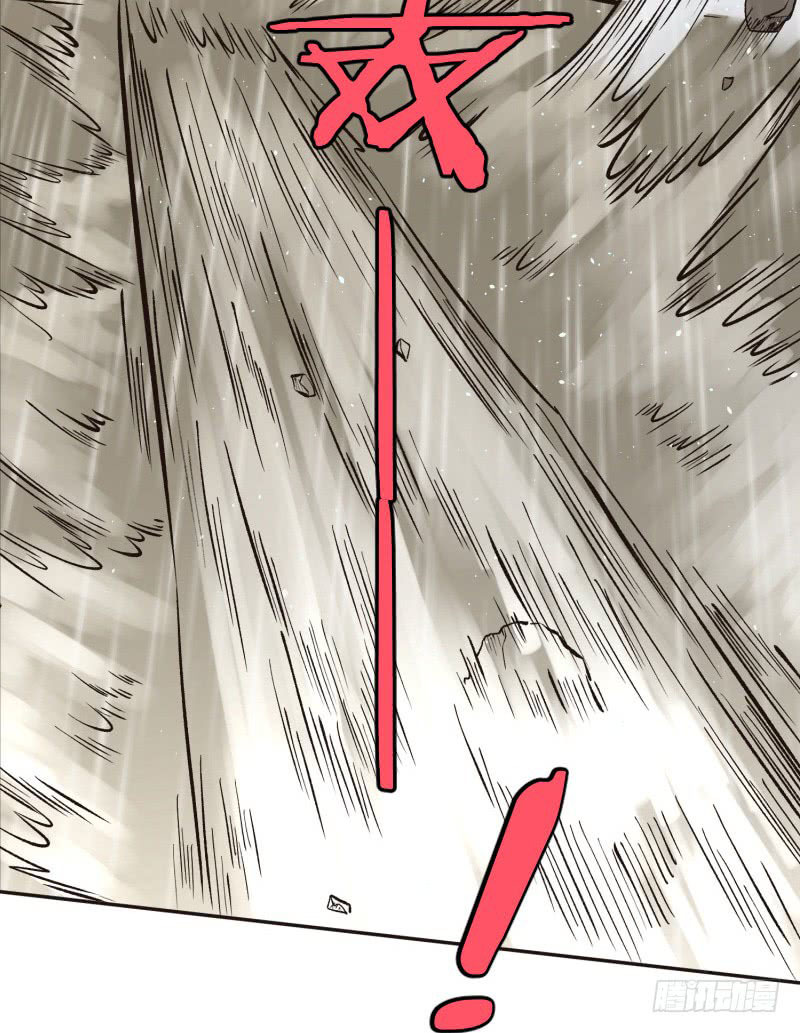 The Strongest Cheat Player Chapter 6 - Page 15