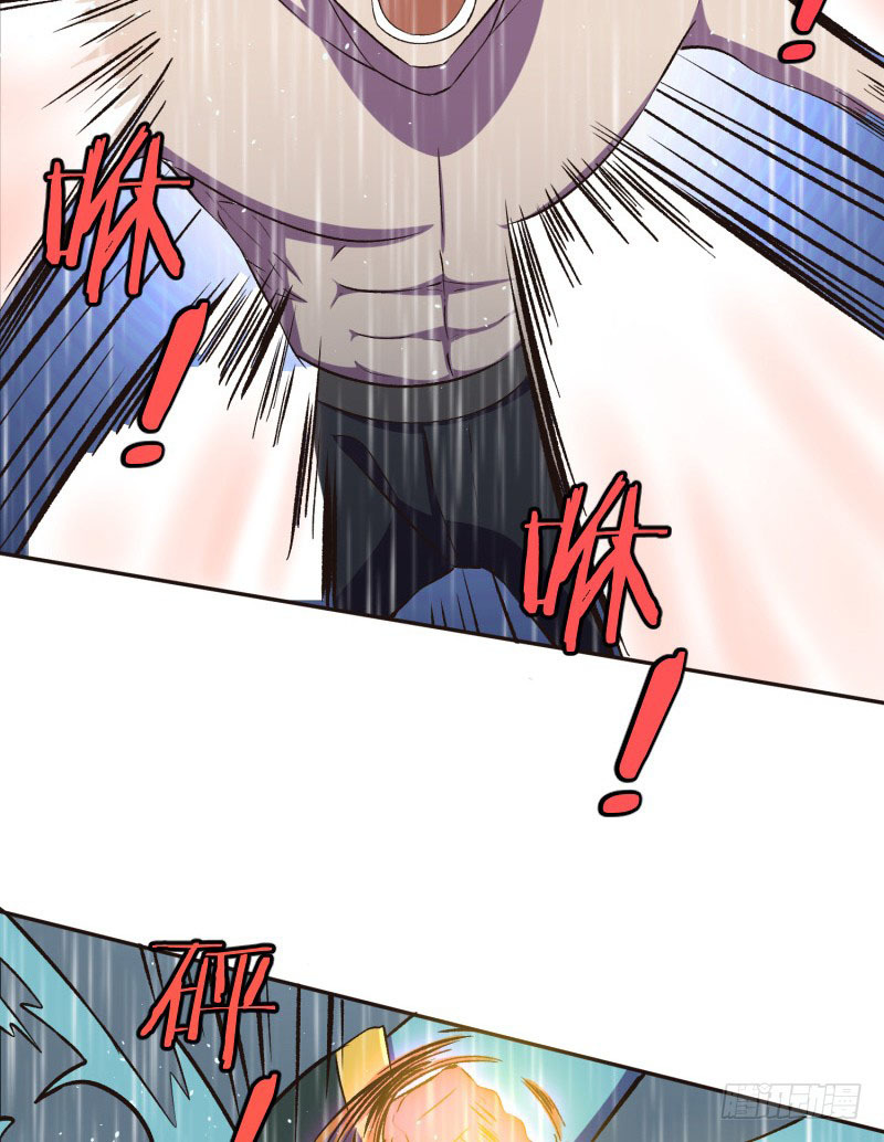 The Strongest Cheat Player Chapter 6 - Page 20