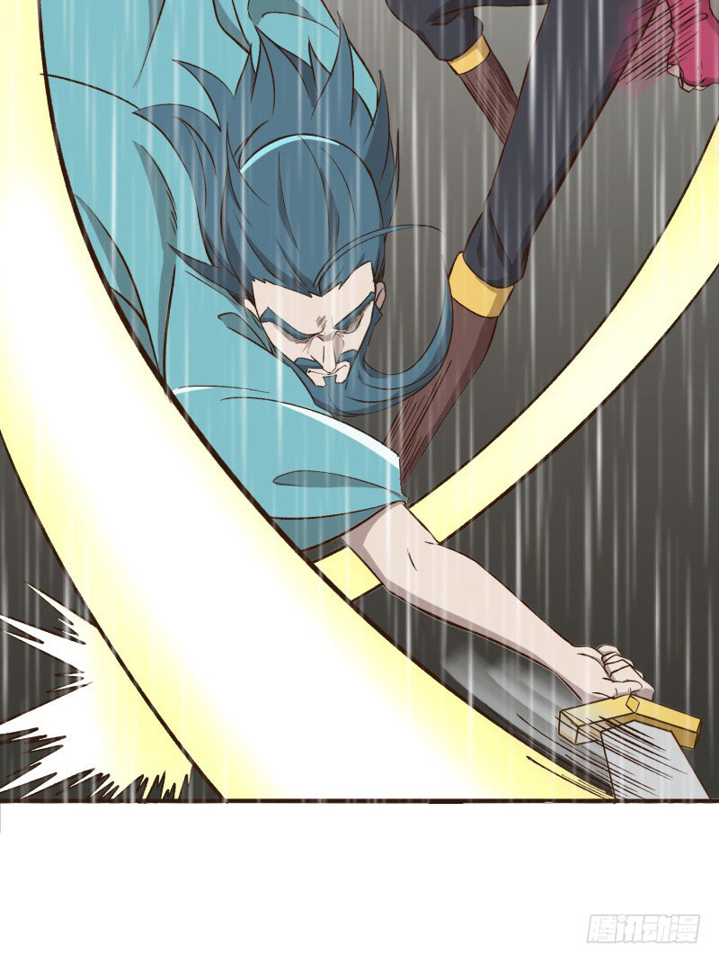 The Strongest Cheat Player Chapter 6 - Page 36