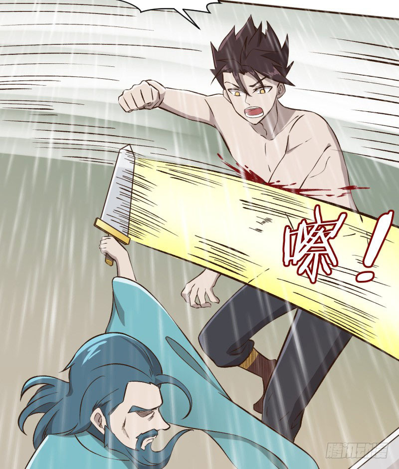 The Strongest Cheat Player Chapter 6 - Page 39