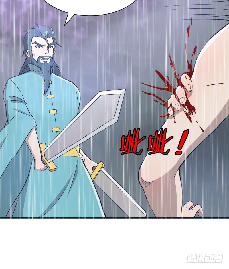 The Strongest Cheat Player Chapter 6 - Page 41