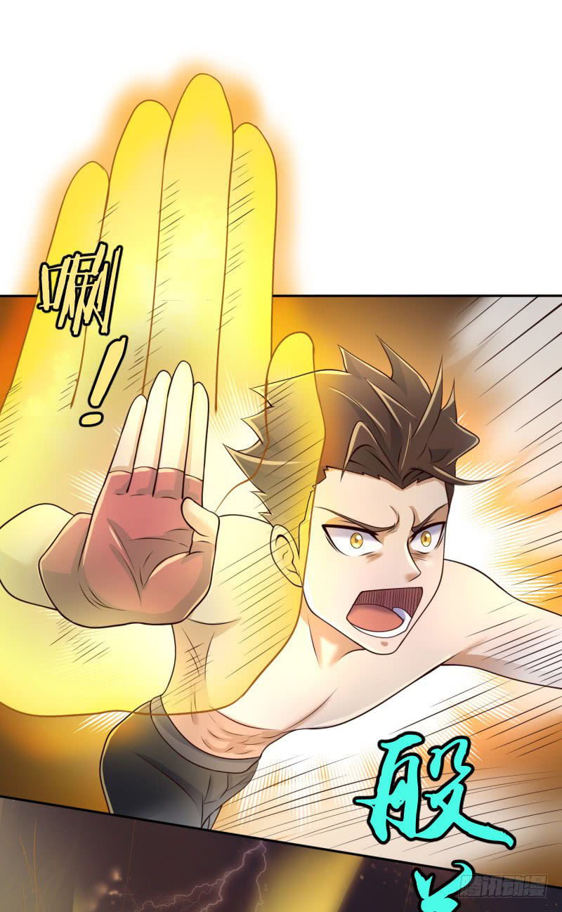 The Strongest Cheat Player Chapter 6 - Page 52