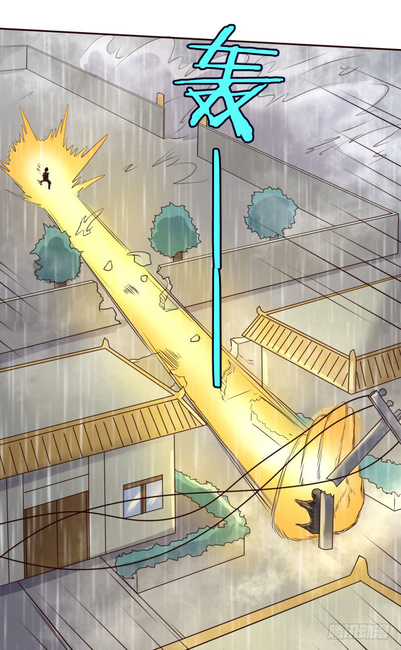 The Strongest Cheat Player Chapter 6 - Page 56