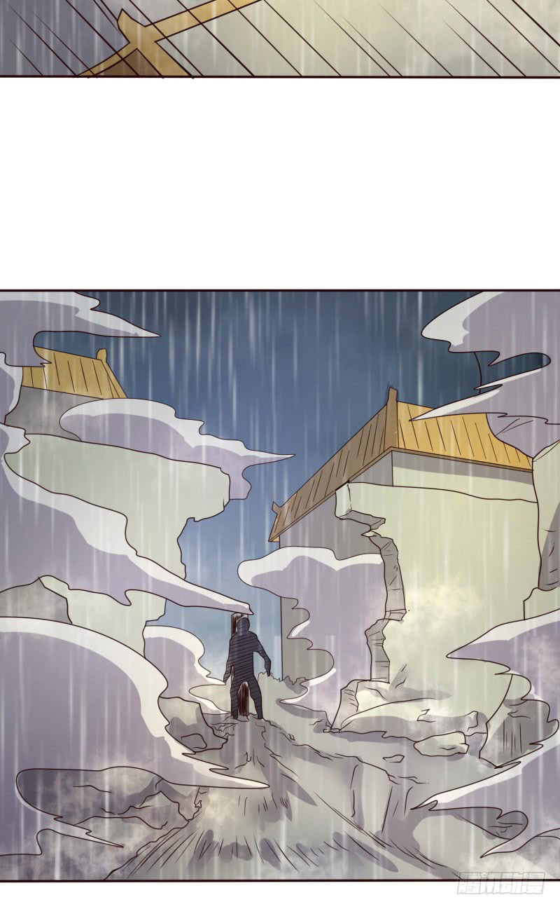 The Strongest Cheat Player Chapter 6 - Page 57