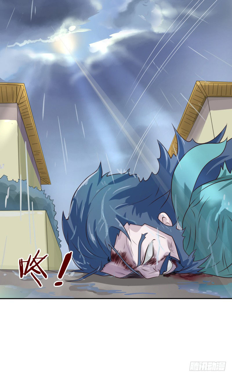 The Strongest Cheat Player Chapter 6 - Page 59