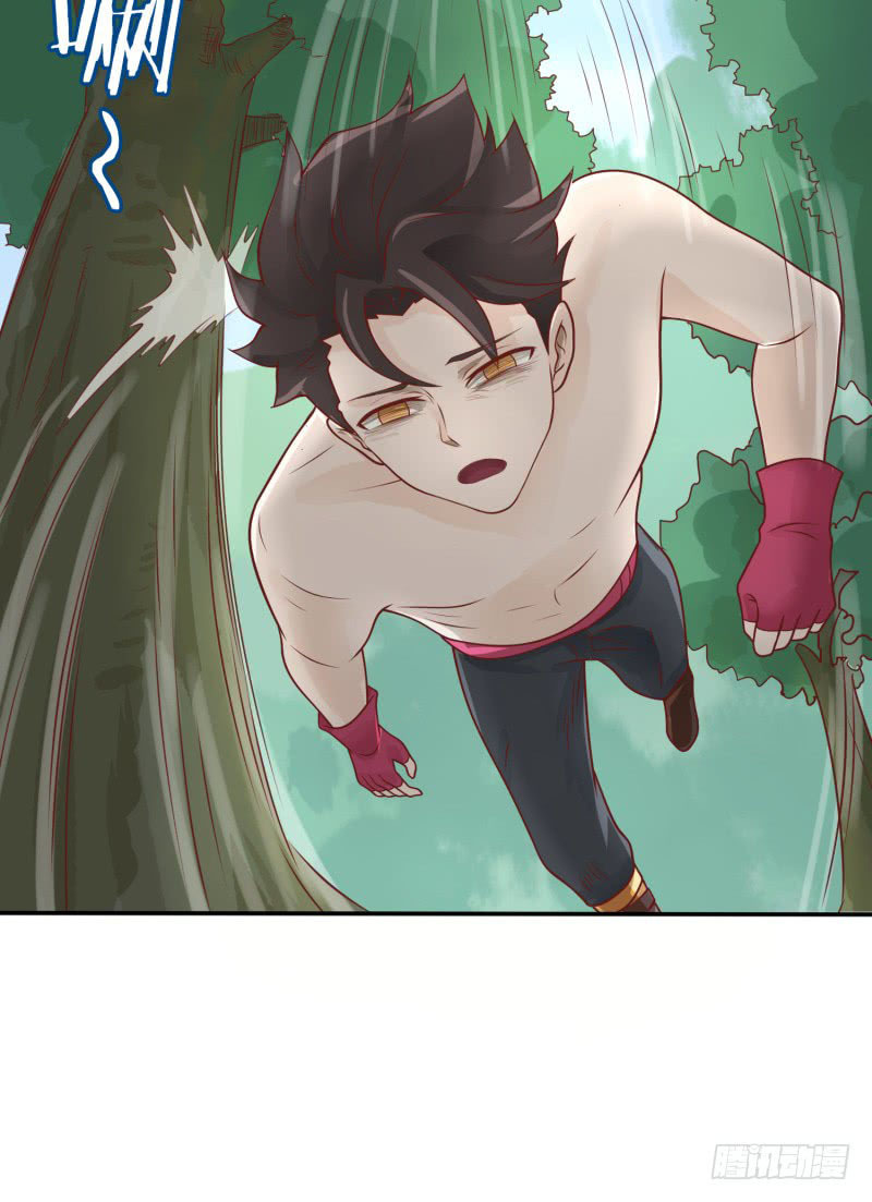 The Strongest Cheat Player Chapter 6 - Page 73