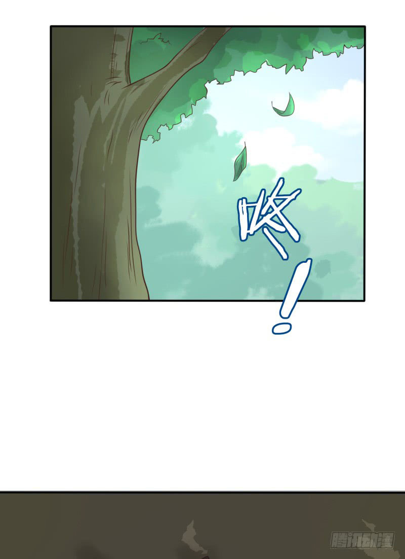 The Strongest Cheat Player Chapter 6 - Page 74