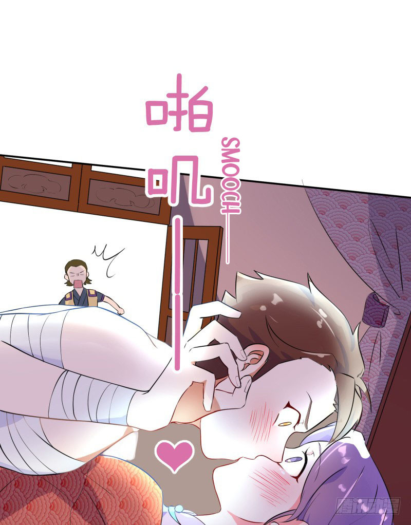 The Strongest Cheat Player Chapter 7 - Page 22