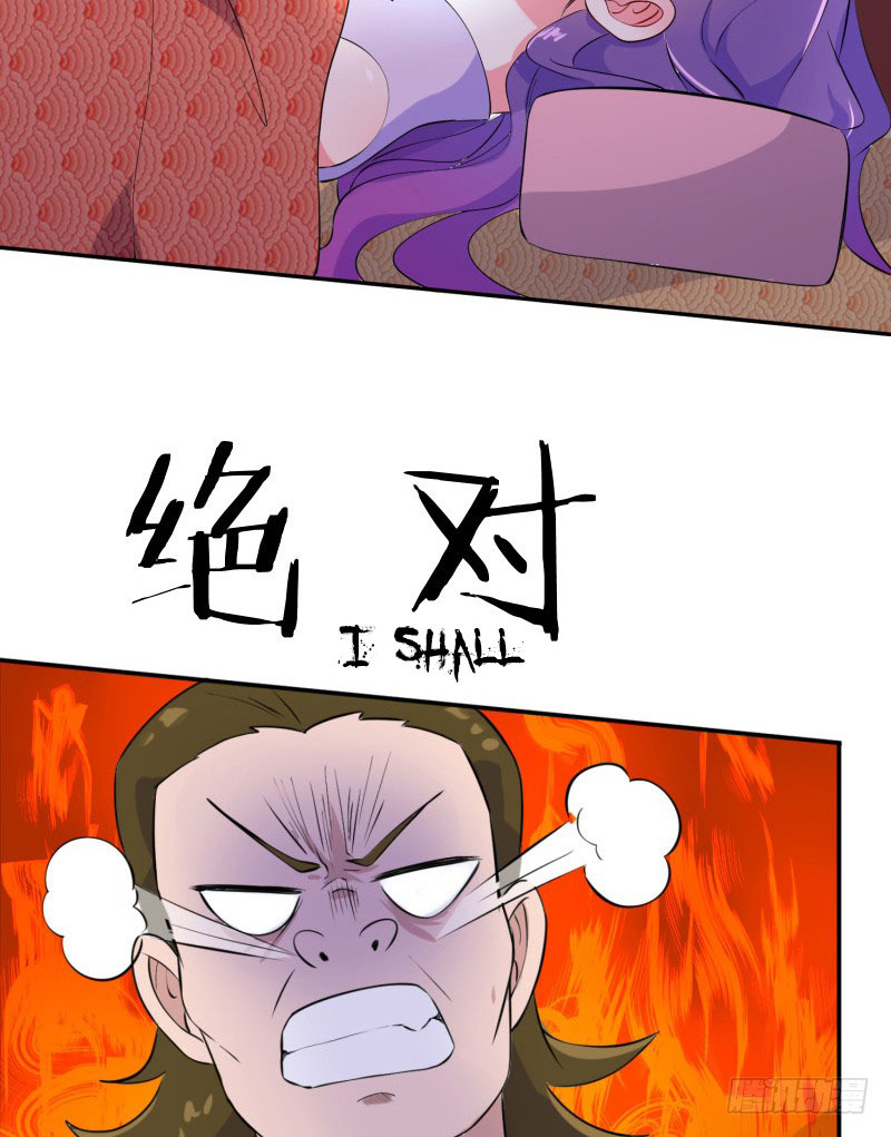 The Strongest Cheat Player Chapter 7 - Page 23