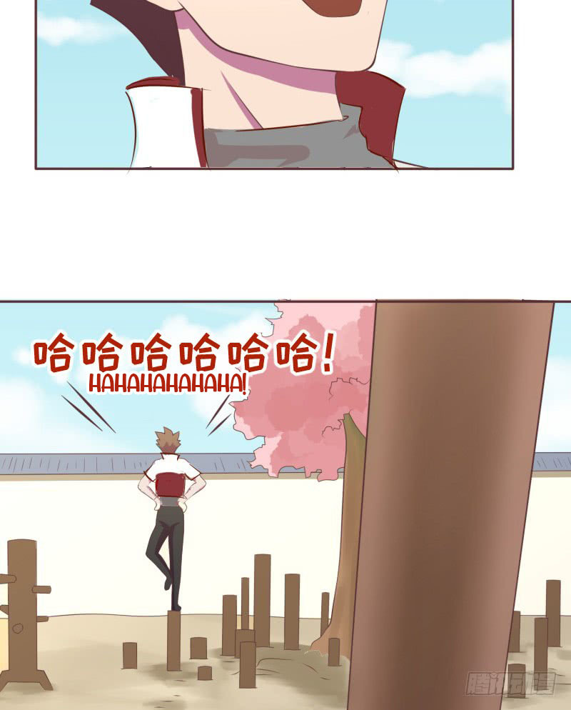 The Strongest Cheat Player Chapter 7 - Page 50