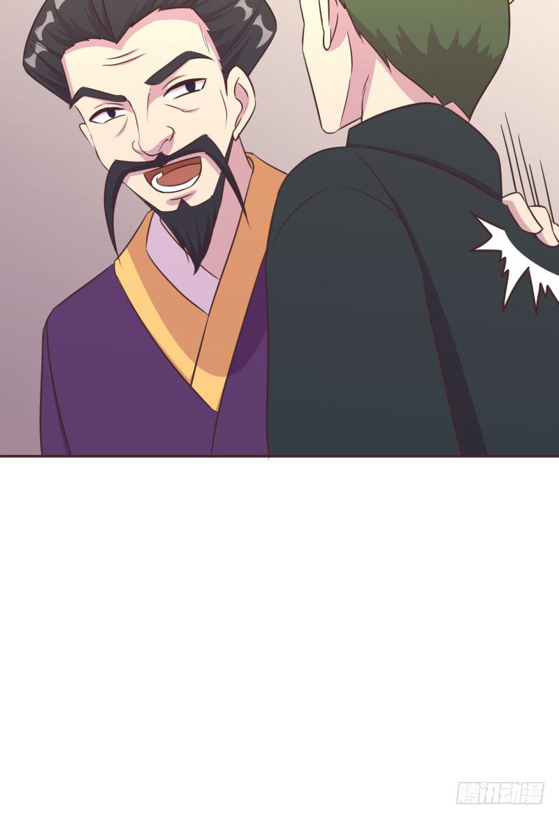 The Strongest Cheat Player Chapter 7 - Page 64