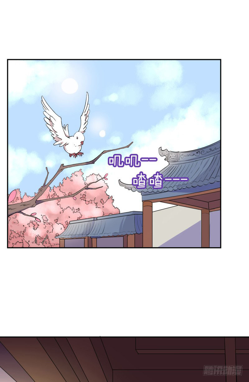 The Strongest Cheat Player Chapter 7 - Page 9