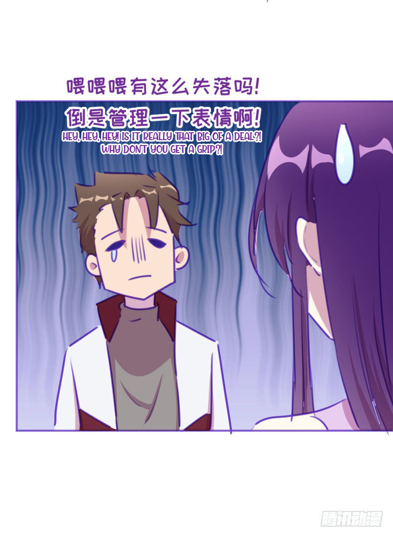 The Strongest Cheat Player Chapter 8 - Page 18
