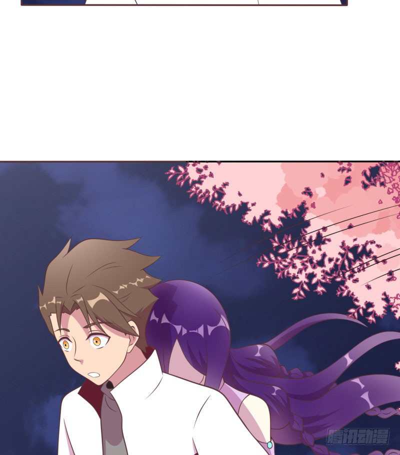 The Strongest Cheat Player Chapter 8 - Page 20