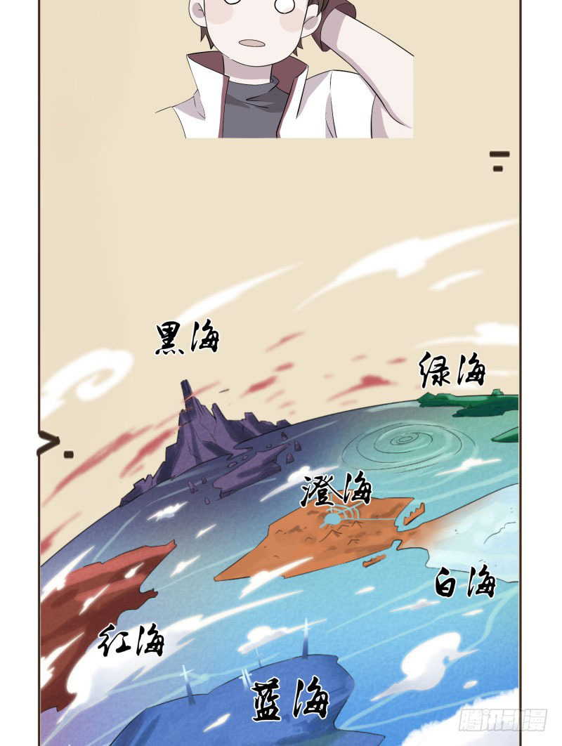 The Strongest Cheat Player Chapter 8 - Page 57