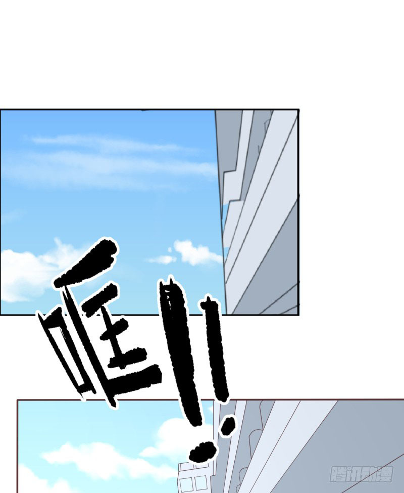 The Strongest Cheat Player Chapter 9 - Page 18