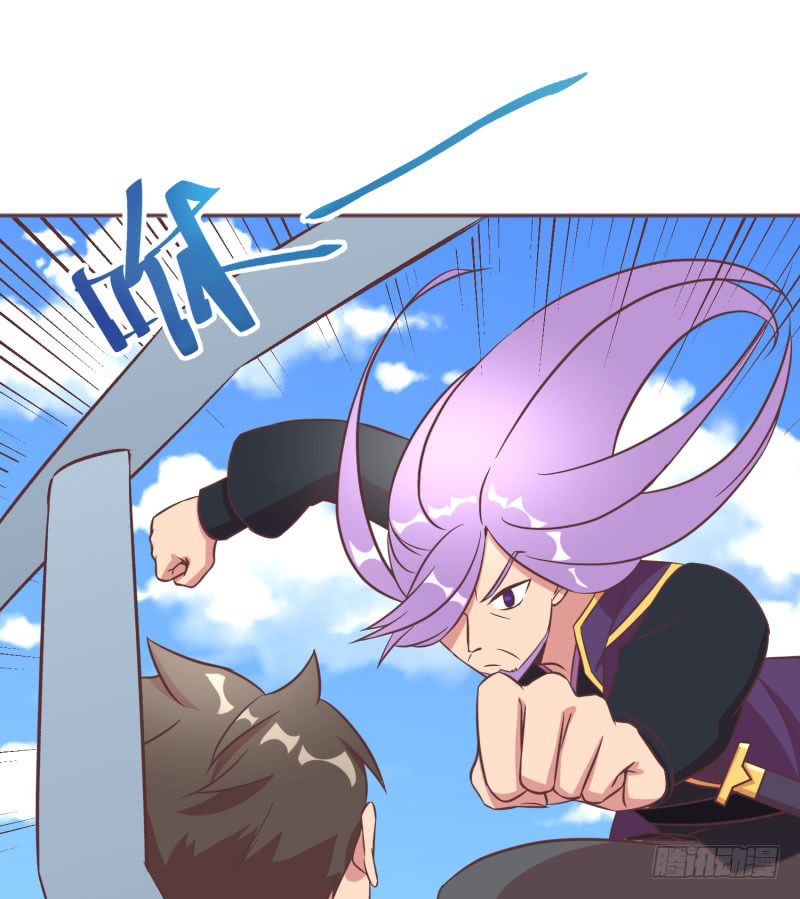 The Strongest Cheat Player Chapter 9 - Page 21