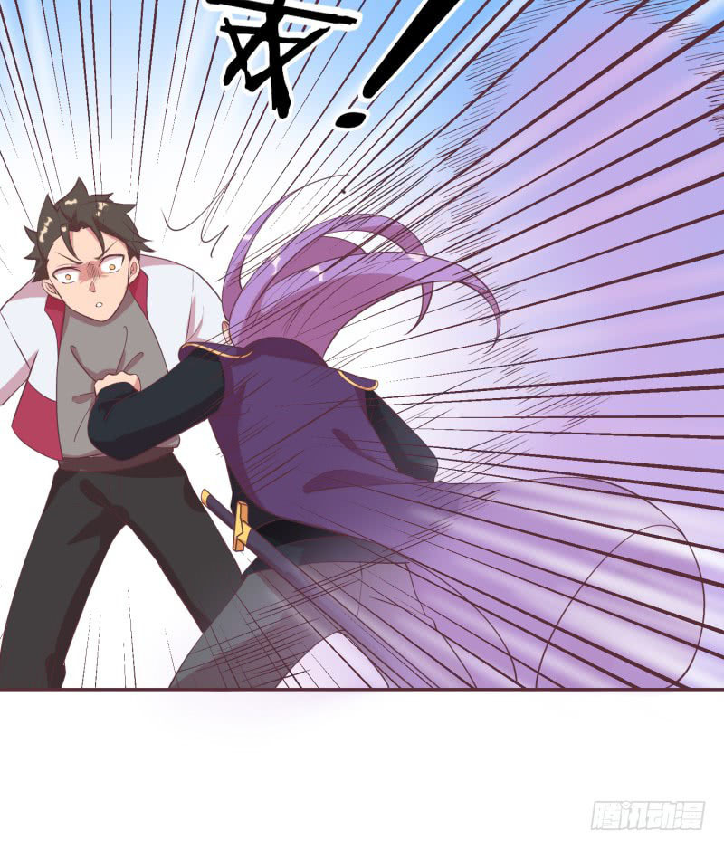 The Strongest Cheat Player Chapter 9 - Page 33