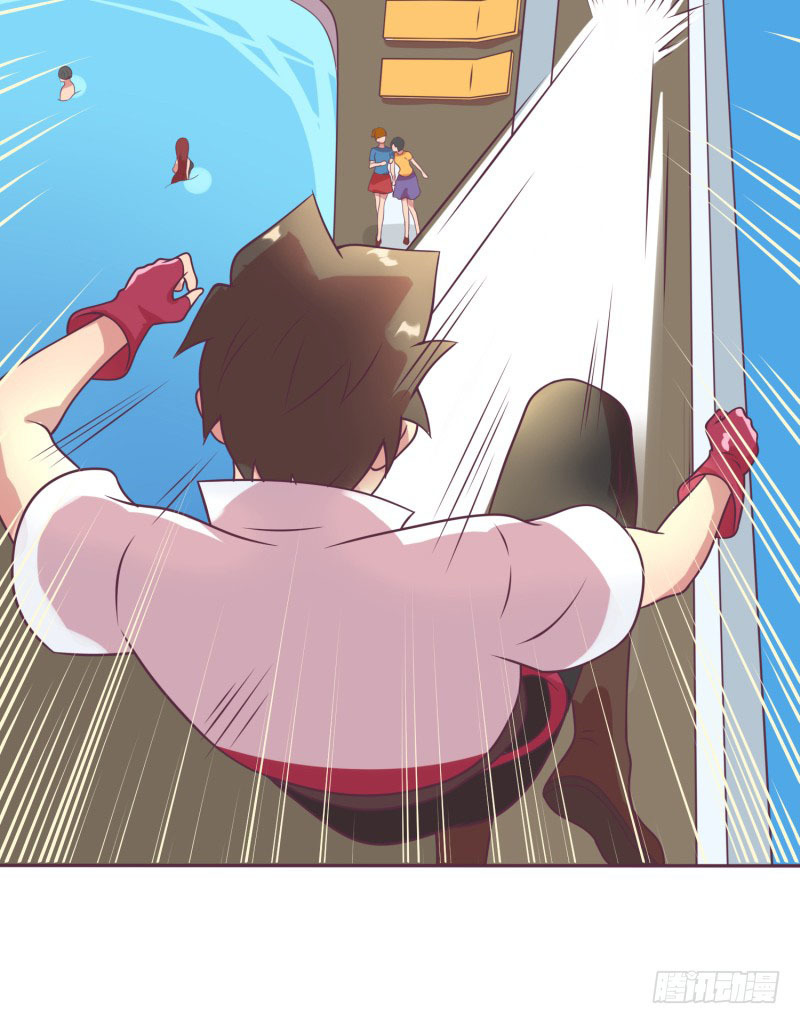 The Strongest Cheat Player Chapter 9 - Page 44