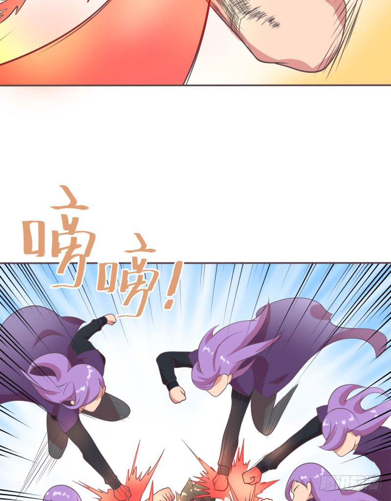 The Strongest Cheat Player Chapter 9 - Page 52