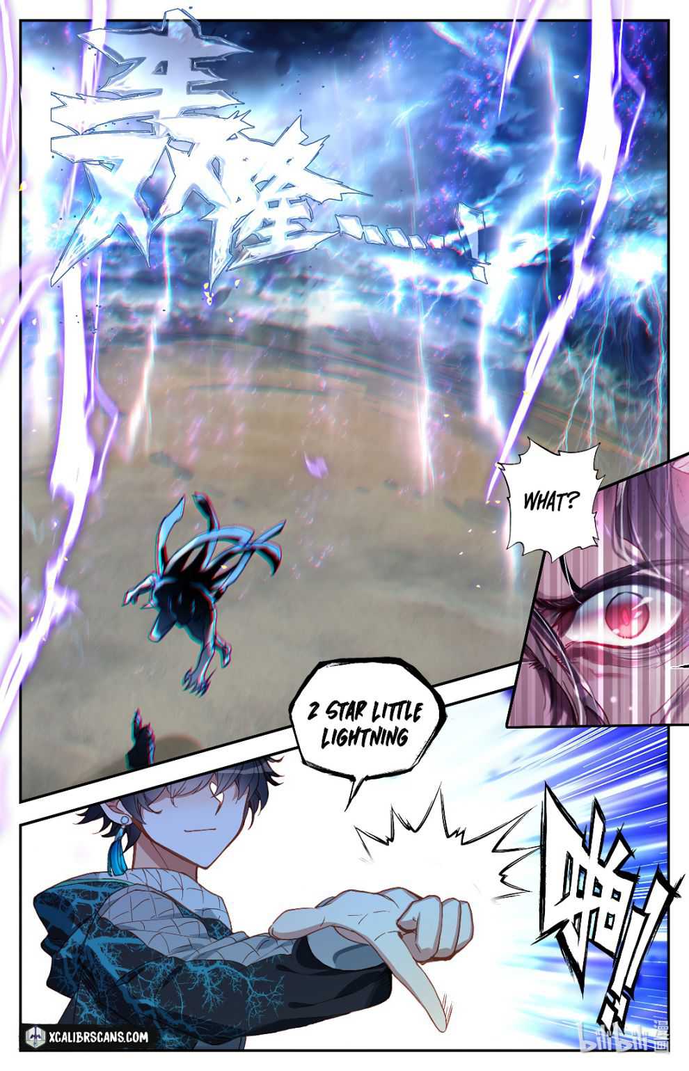 The Strongest Civilian in Xiuxian Academy Chapter 1 - Page 11